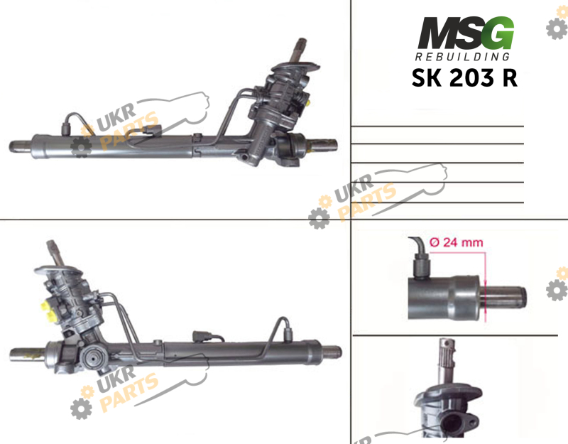  MSG Rebuilding SK203R